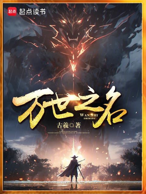 Cover of Cultivation Begins From Infancy